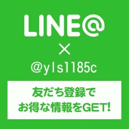 LINE
